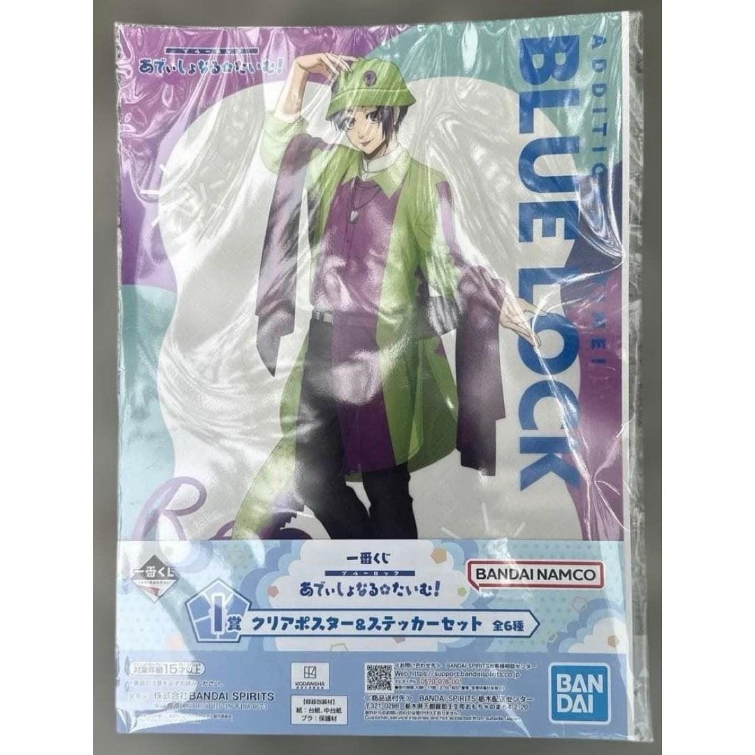 Blue Lock Ichiban Kuji Prize I Reo Mikage