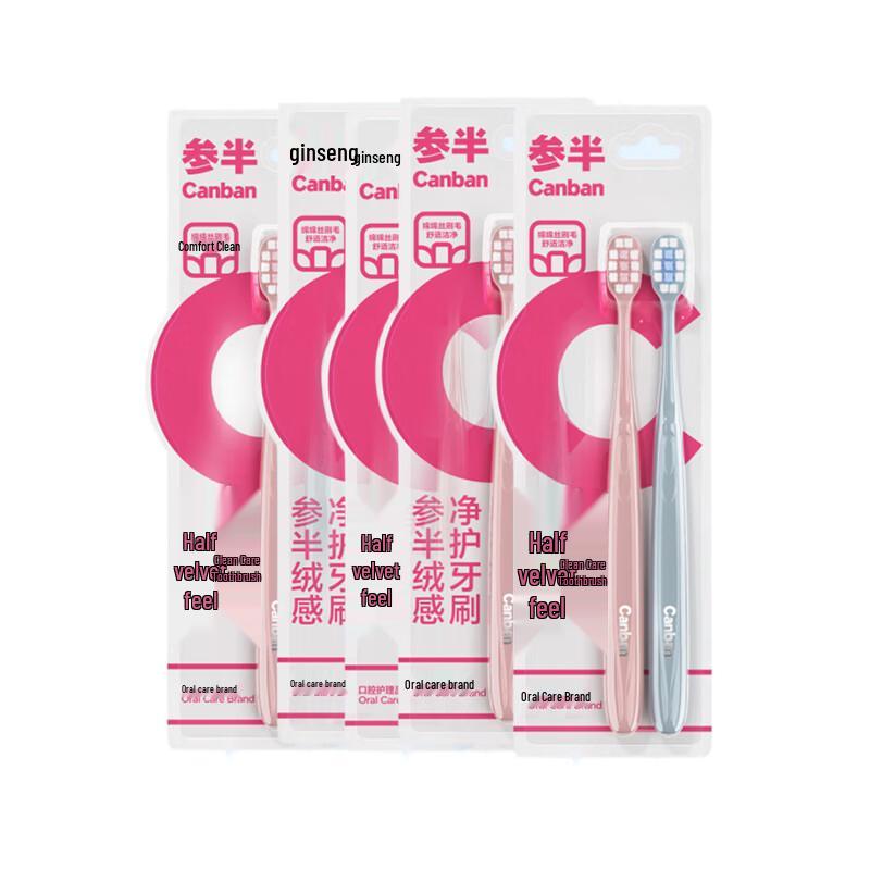 Canban Velvet Soft Bristle Toothbrush 10-Pack