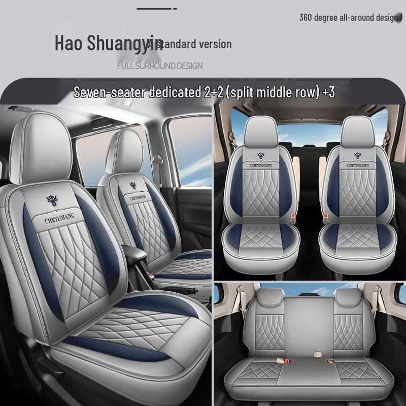 JAC Sihao X8PLUS 2022 Leather Car Seat Cover for All Seasons, Seven-Seat Full Surround