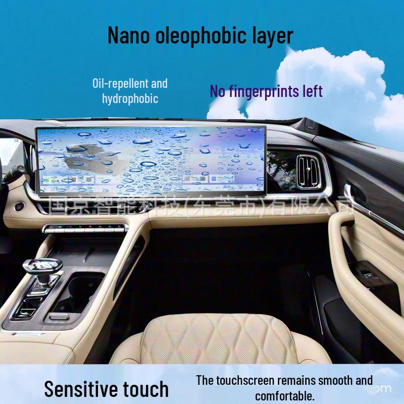 Tempered Film for 26 Geely Xingyue L Models: Nav Screen, Central Control, TPU Interior