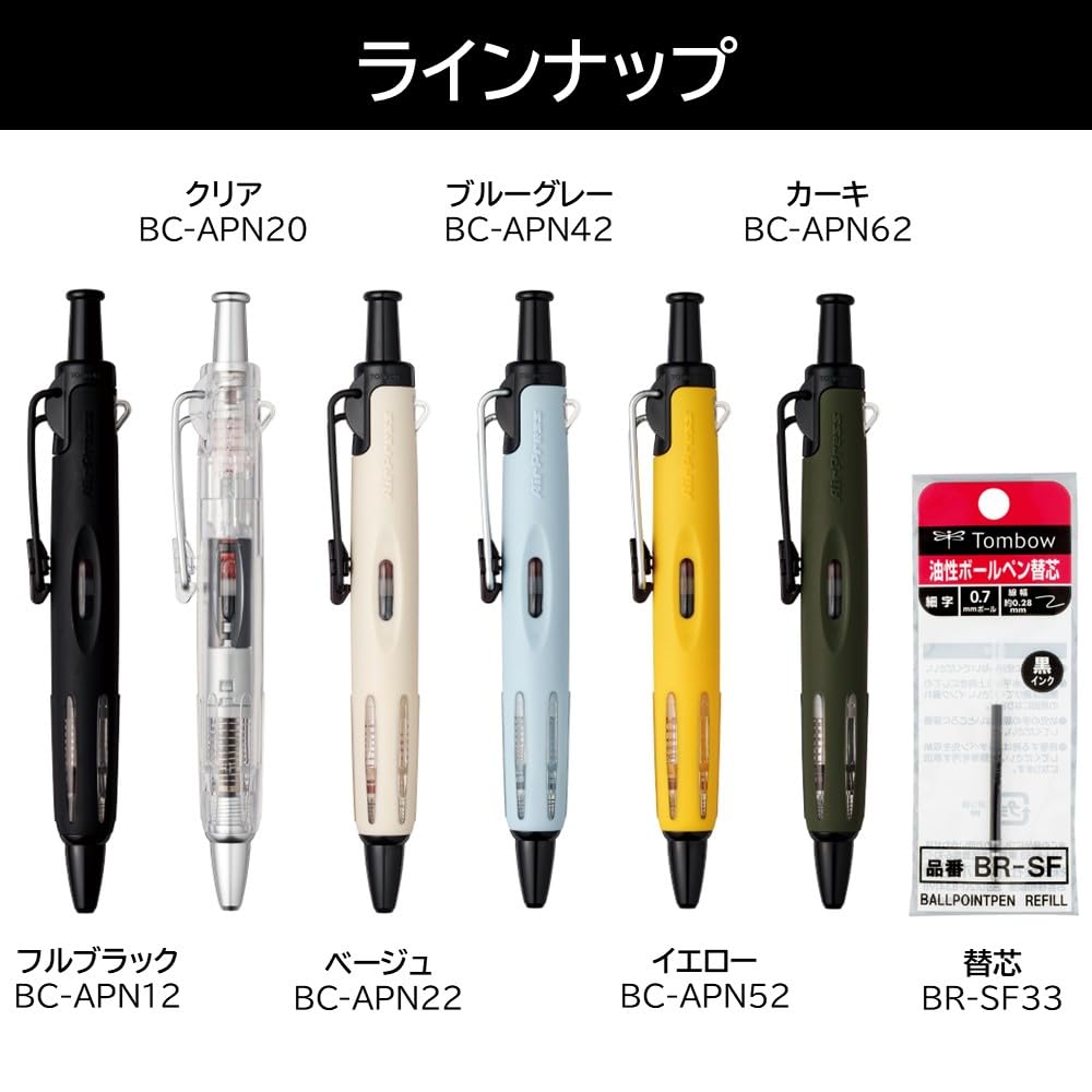 Tombow AirPress Pressurized Ballpoint 1 0.7mm Oil-Based Pen, Blue-Gray, Pen, BC-APN42