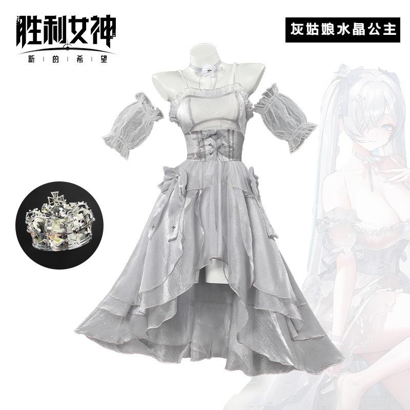 NIKKE: The Goddess of Victory Cinderella Crystal Princess White Dress Full Set Women's Game Cosplay Costume
