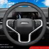 Haval Genuine Leather Gear Knob & Steering Wheel Cover for H6, Big Dog, H5, First Love, H4, H2s, H1, H7, H9, H8, F5, F7X.