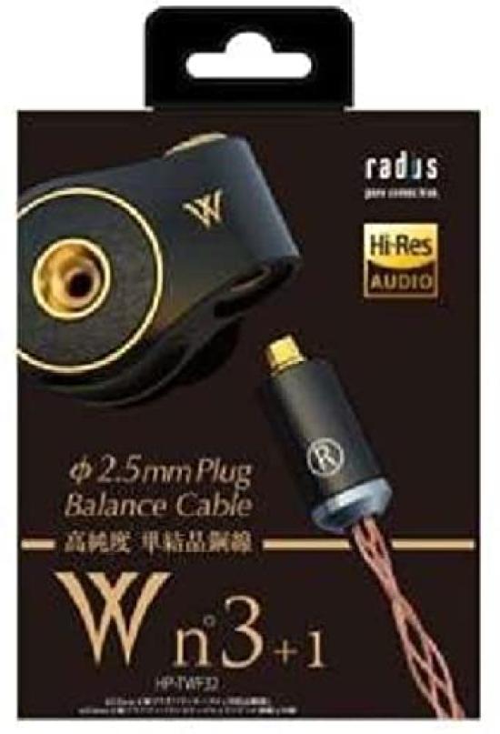 

radius W n°3+1 HP-TWF32K