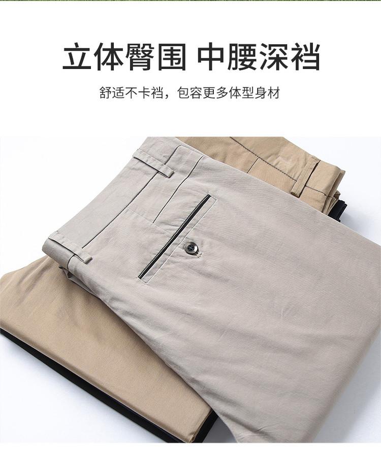 Men's Casual Pants with Long Staple Cotton