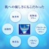 Hada Labo Shirojun Premium Medicated Penetrating Whitening Cream 50g [Quasi-drug]