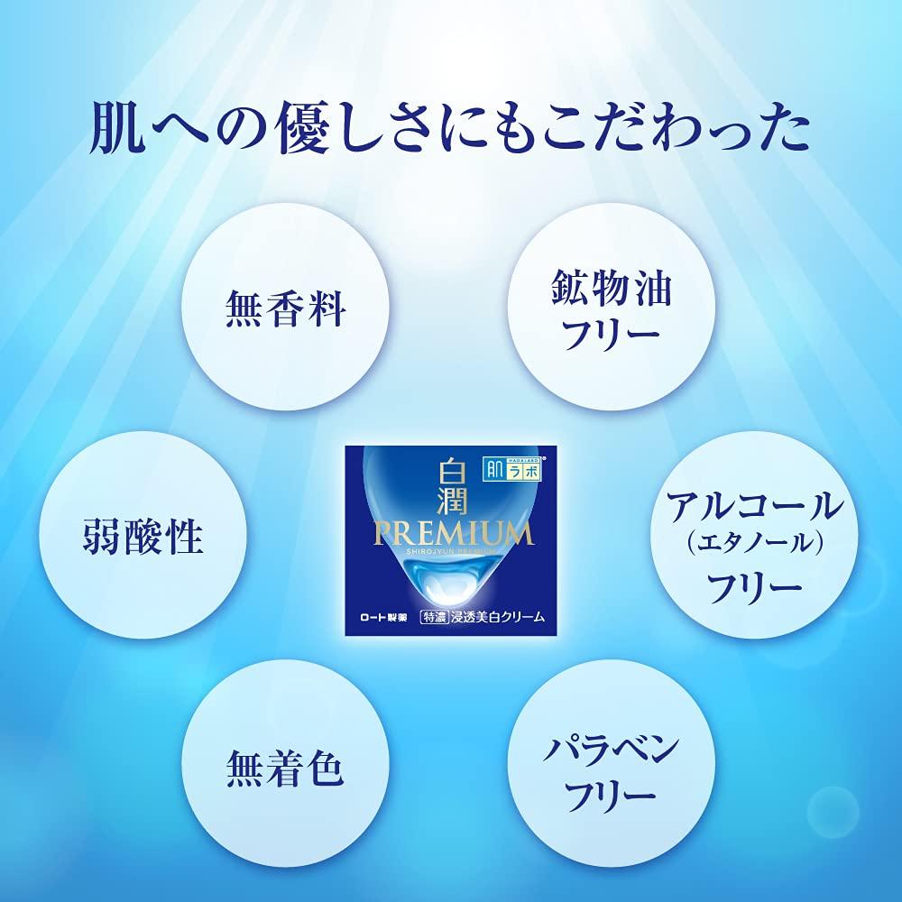 Hada Labo Shirojun Premium Medicated Penetrating Whitening Cream 50g [Quasi-drug]