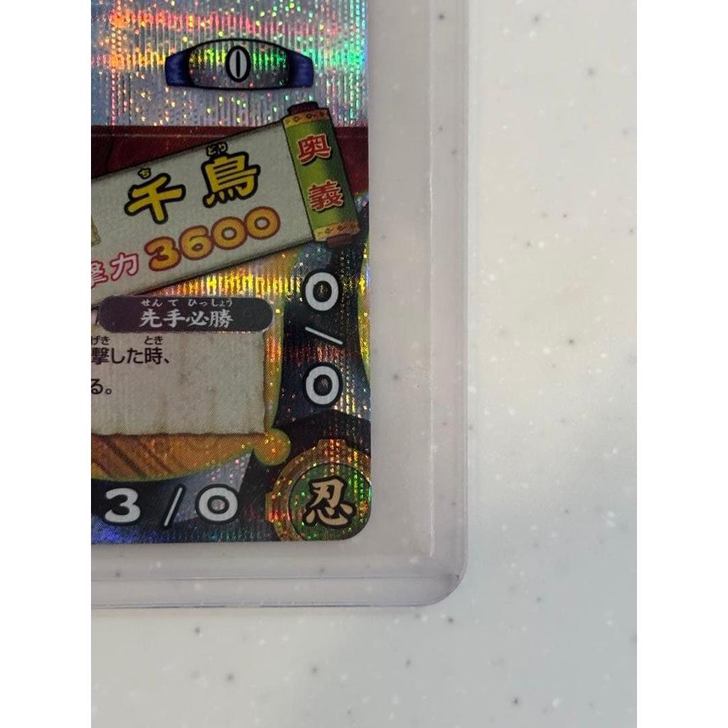 Used NARUTO Ultimate Card Battle Sasuke Uchiha Chidori 1st edition Baku Rare