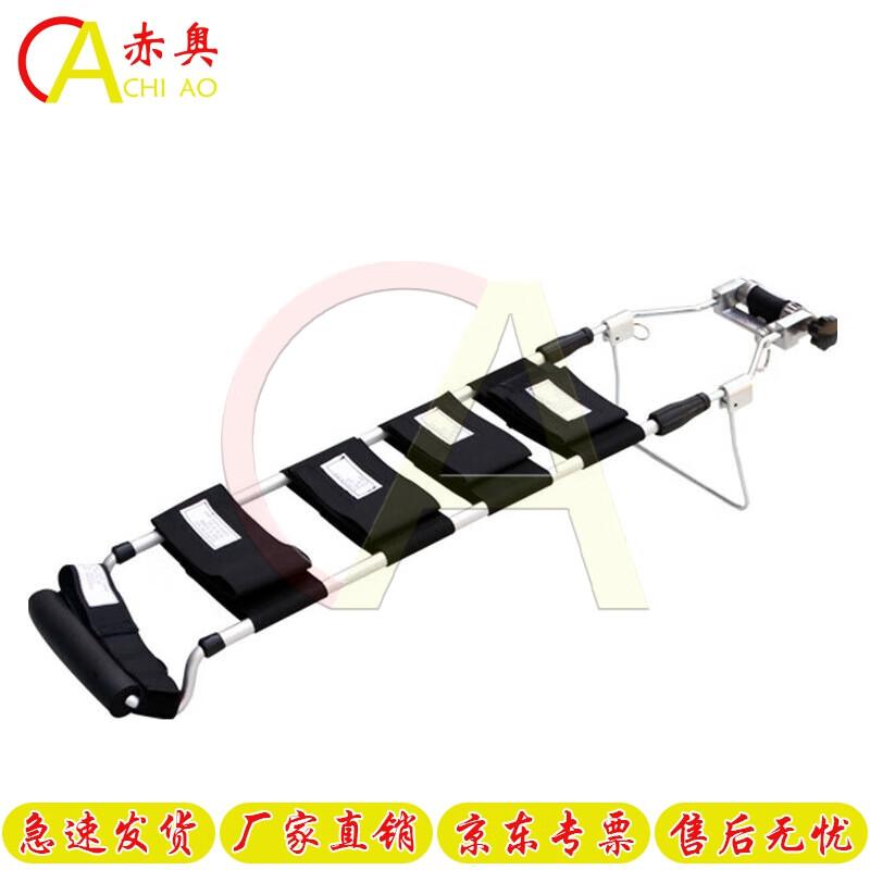 Foldable Aluminum Alloy Leg Traction Splint