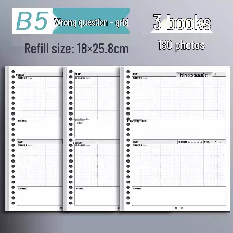 B5 26-Hole Loose-Leaf Notebook Refill, Detachable A4 Horizontal Line Grid Paper
