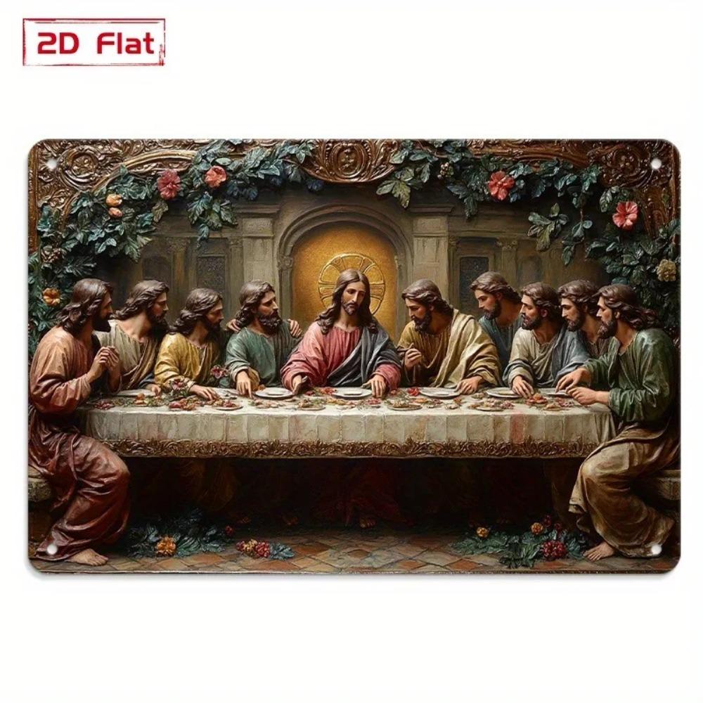 The Last Supper Metal Wall Art Religious Aluminum Plaque for Living Room Vintage Decor