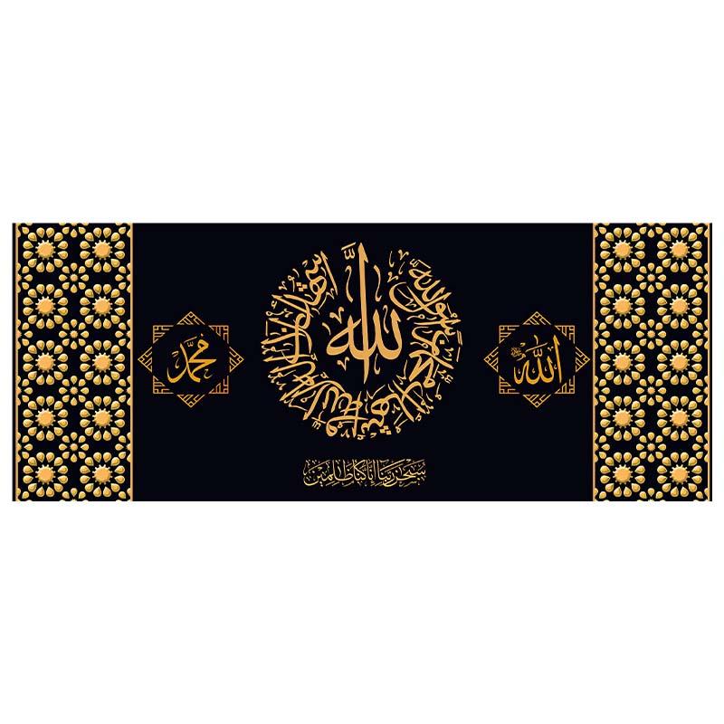 Akbar Alhamdulillah Allah Islamic Calligraphy Gold Poster Arabic Calligraphy Canvas Painting Print Picture Muslim Wall Art Decor