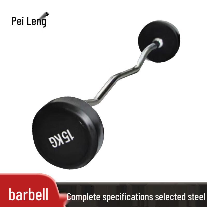 Men s 15KG Curved Barbell Set
