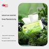 Mind Act Upon Mind Tea Talk 3-Ply Facial Tissues (3-Pack)