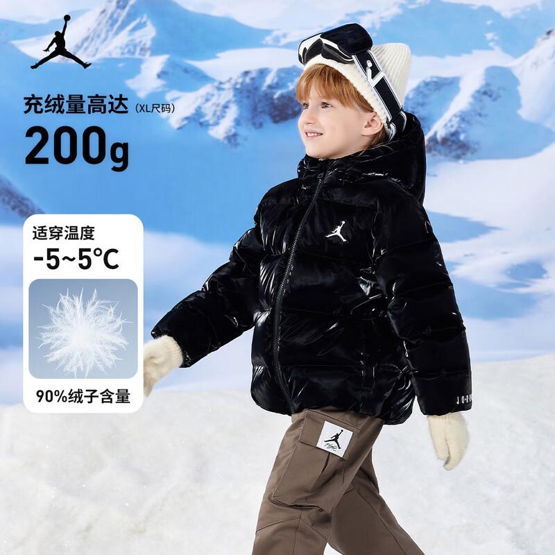 Jordan AJ Kids Hooded Down Jacket 4XL