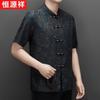 Hengyuanxiang Men's New Chinese Style Short Sleeve Tang Suit
