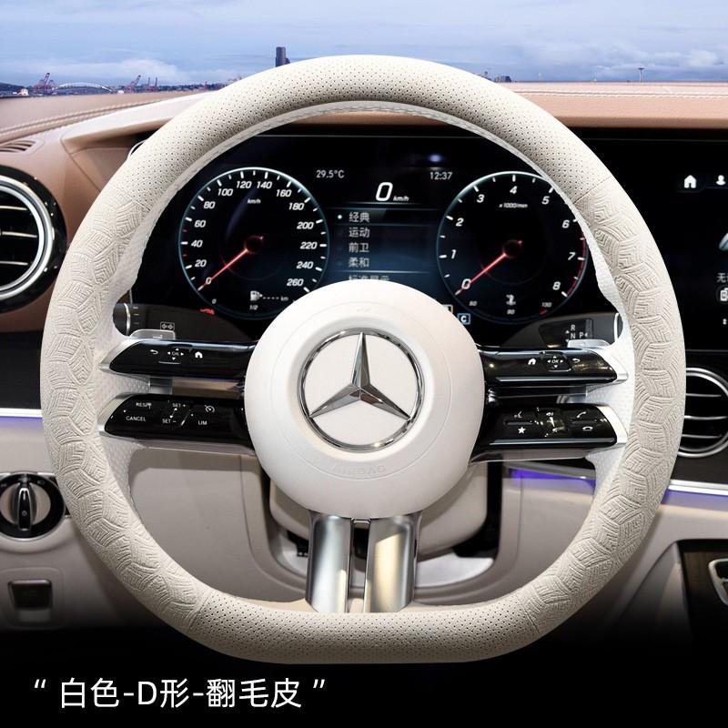 Universelle Lenkradabdeckung Mercedes-Benz C260L C350eL E300L CLA220 AMG C200L Sport Style Echtes Leder