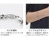 Phiten Titanium Chain Bracelet, Medium, 17cm, Made with Pure Titanium, Silver, Accessory, Curb Chain, Length 17-21cm, Men's and Women's
