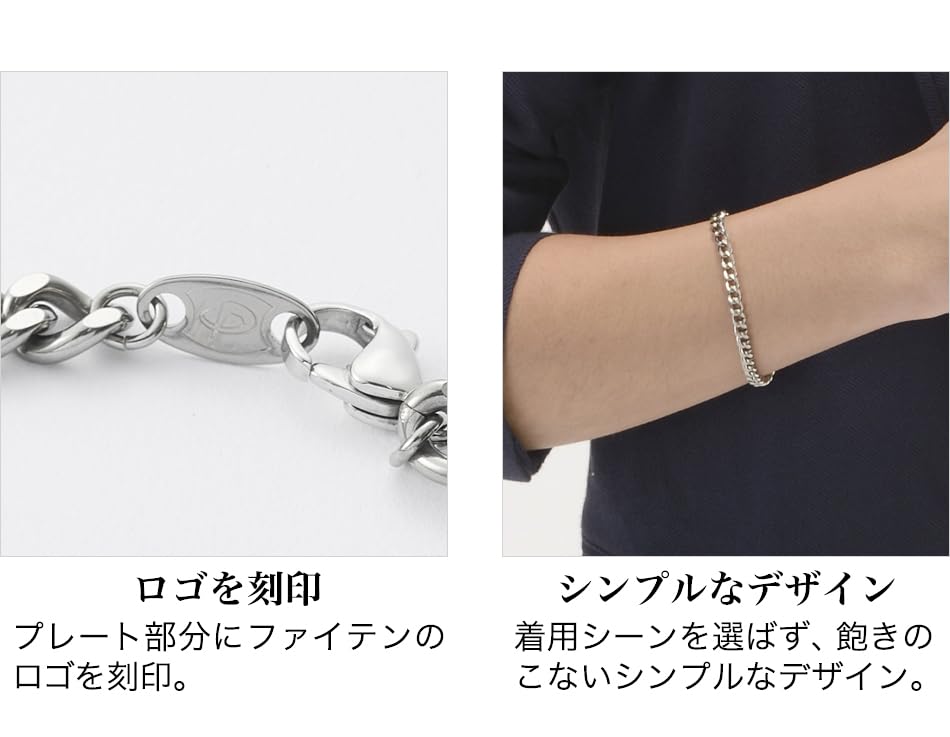 Phiten Titanium Chain Bracelet, Medium, 17cm, Made with Pure Titanium, Silver, Accessory, Curb Chain, Length 17-21cm, Men's and Women's