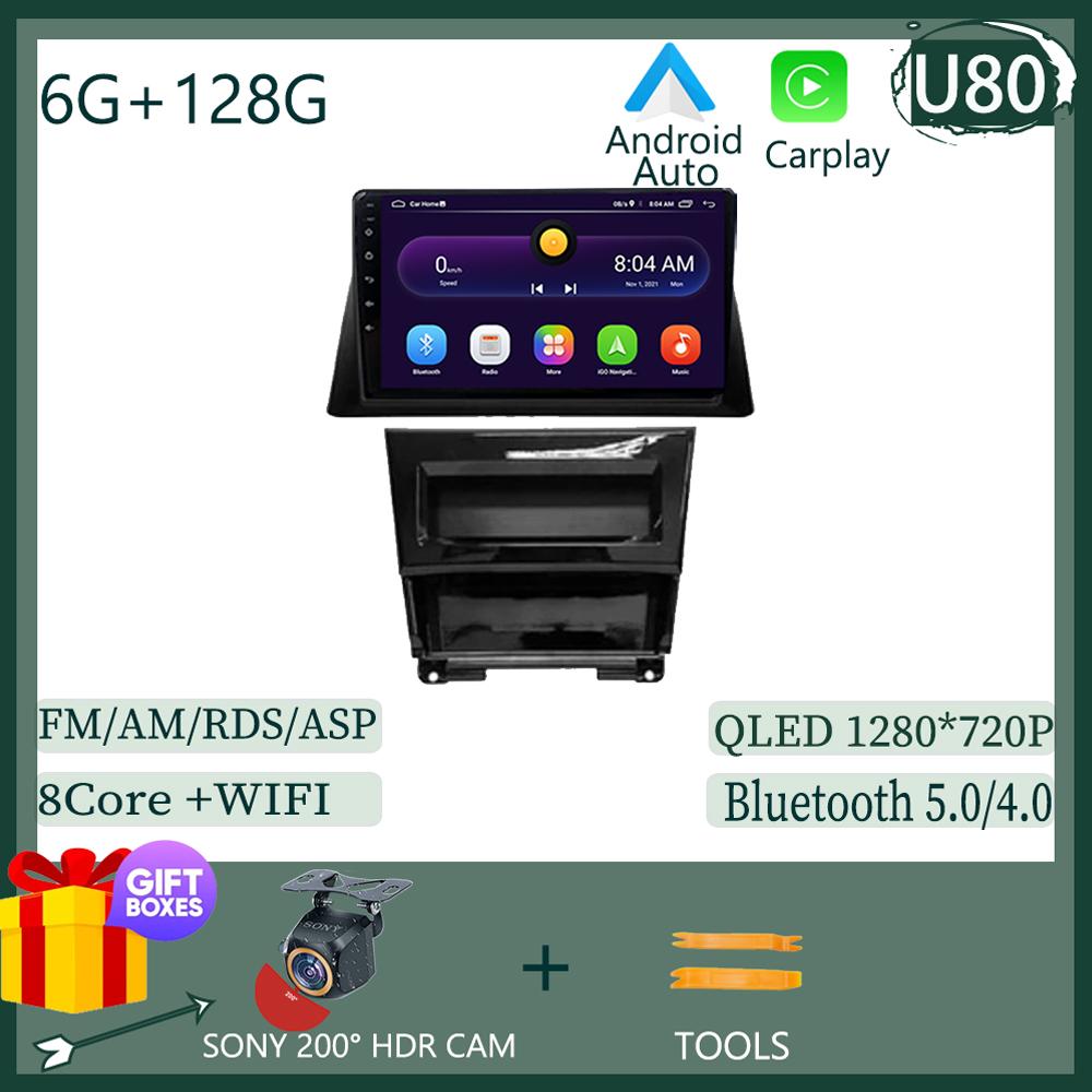 For Honda Accord 8 2008 2009 2010 Android 14 Car Multimedia Player Navigation Head Unit GPS Autoradio Audio Carplay Android Auto