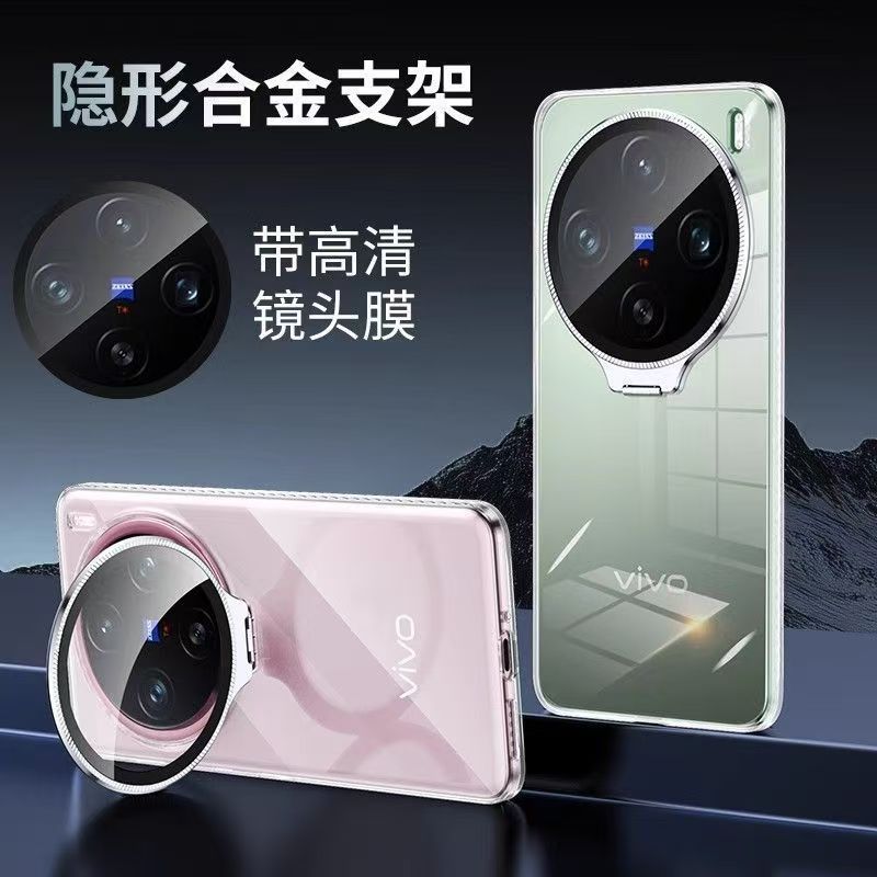 For Vivo X300 Pro X 200 Ultra X200 Pro Mini Case Ice Crystal Transparent PC Hard Cover With Camera Protection Bracket Shell