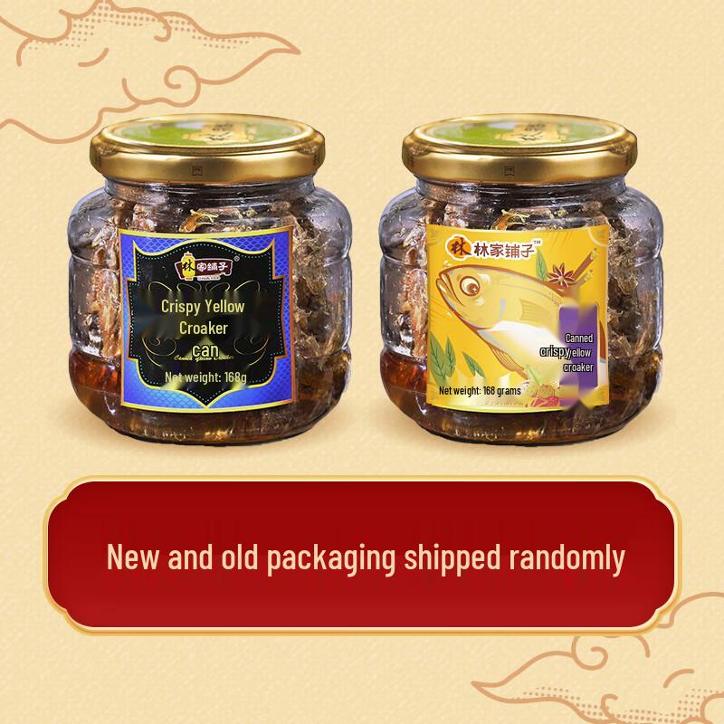 Lin Family Shop Crispy Croaker Fish Cans