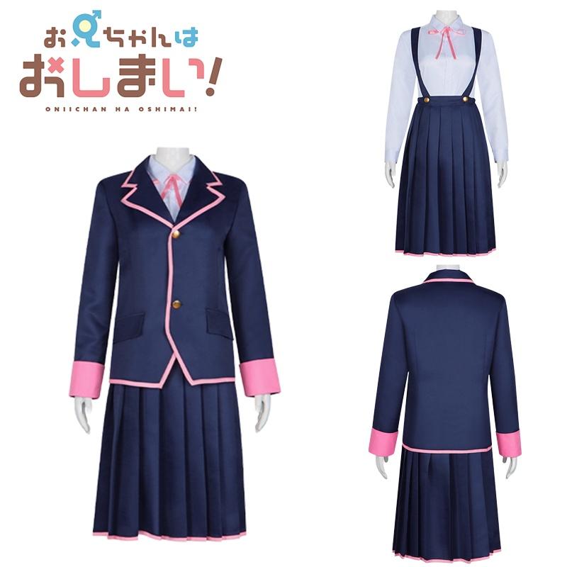 Exusiai Cosplay Costume Set School Uniform Dress With Cute Skirt
