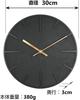 Nbdeal Wall Clock, Radio-Controlled, Silent, Wooden Dial, Analog, 30cm Diameter, Black, DMZ-9573