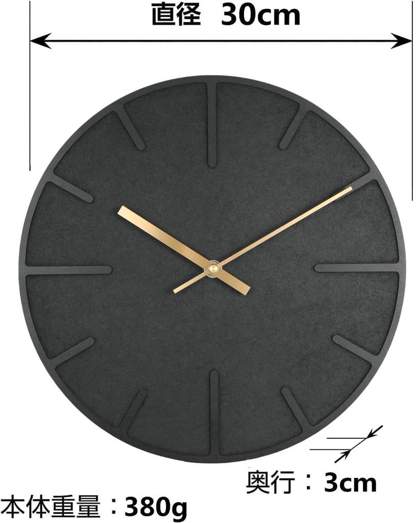 Nbdeal Wall Clock, Radio-Controlled, Silent, Wooden Dial, Analog, 30cm Diameter, Black, DMZ-9573