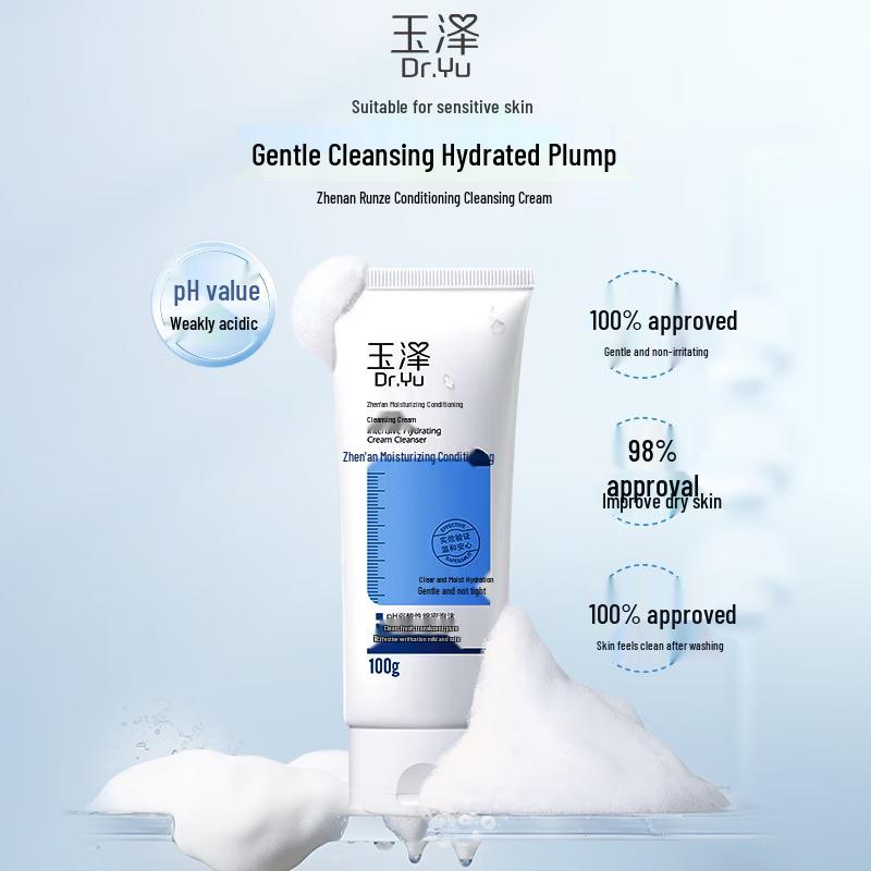 Dr.Yu Zhen An Amino Acid Conditioning Cleansing Cream 100g
