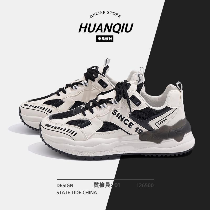 Global ZHQ-XA152 dad shoes men's summer popular fried street trend men's shoes versatile platform sports shoes