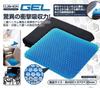 TRADE ONE Gel Cushion shock Cushion with double zero gravity washable 35mm reduces desk 80002 [Amazing absorption] design, cushion, cover, thick,
