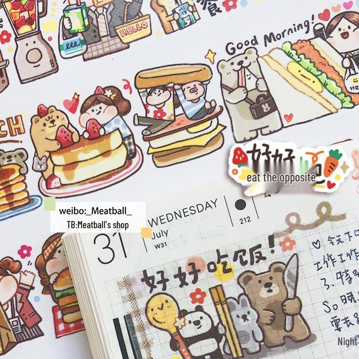 Retro Imprint Washi Tape Set: 20 Rolls, 6 Styles for Versatile Decoration