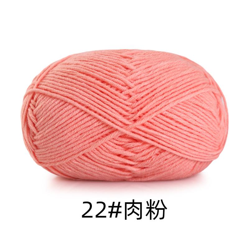 5 Strands Combed Cotton Milk Cotton Wool Ball Handwoven Diy Doll Crochet Baby Scarf Hat