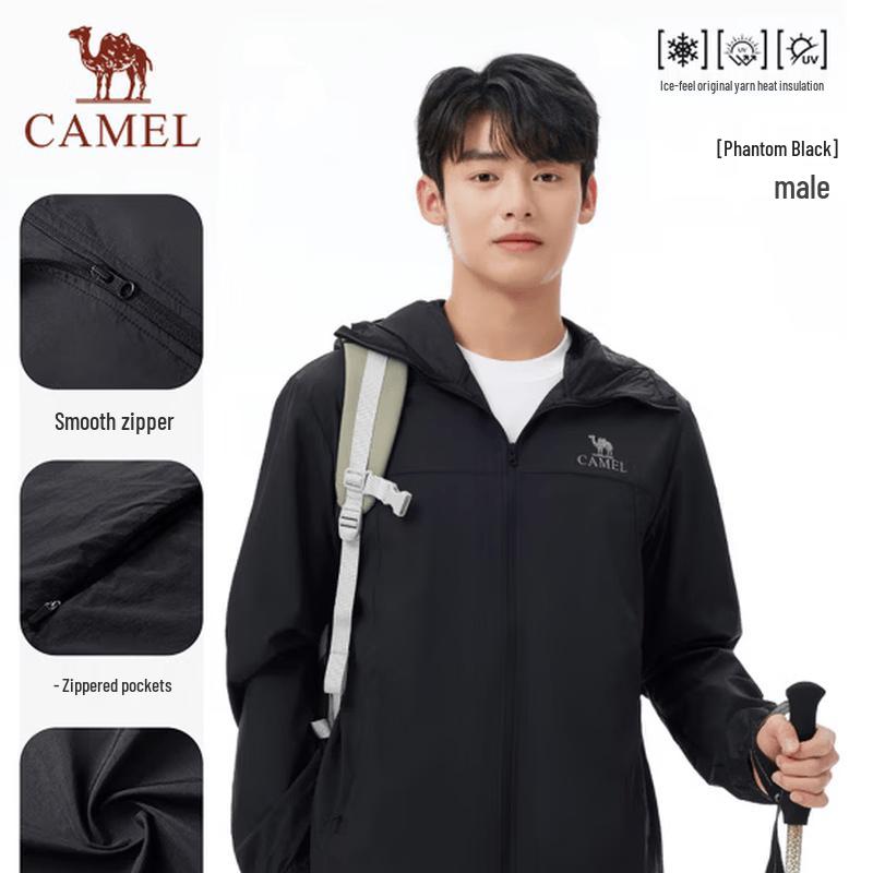 CAMEL Lightweight Breathable Sun Protection Jacket S