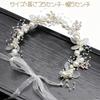 WIOOYIUU Forest-Style White Flower Crown Headband with Pearl Flowers, Hair Accessory for Kids, Coming-of-Age Ceremonies, Weddings, Recitals,