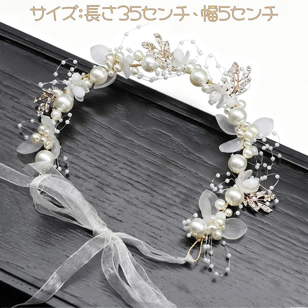WIOOYIUU Forest-Style White Flower Crown Headband with Pearl Flowers, Hair Accessory for Kids, Coming-of-Age Ceremonies, Weddings, Recitals,