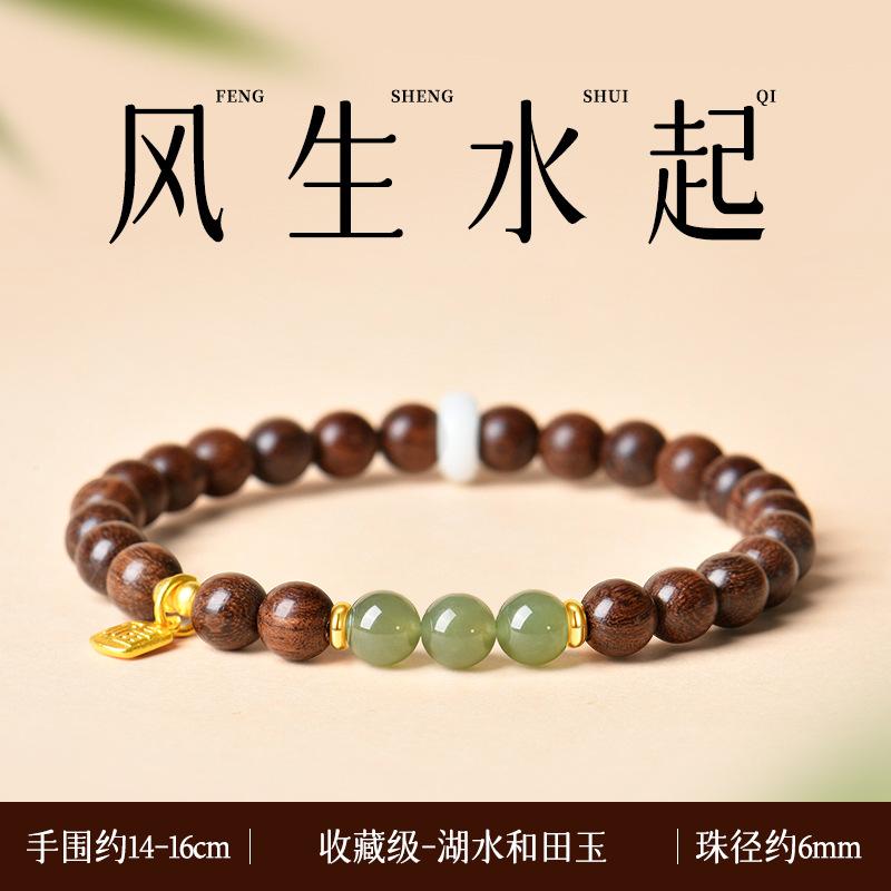 Putuo Mountain Natural Golden Sandalwood Bracelet, Yellow Pagoda Crystal Women's Wooden Buddhist Bead Sandalwood Bracelet, Crystal Good Luck