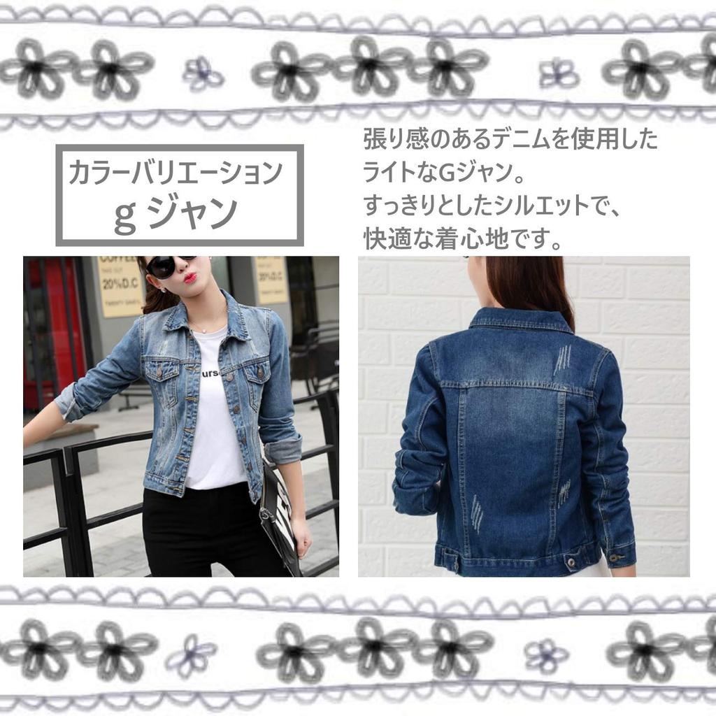 Denim Long [1/2style] [Nibunnoichi Style] G-Jean Jacket, Damaged, Bleach, Sleeves, Women's (XXL, Blue)