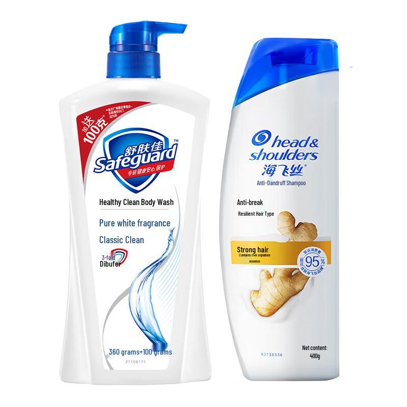 Подарочный набор Safeguard Гель для душа и Head & Shoulders Шампунь