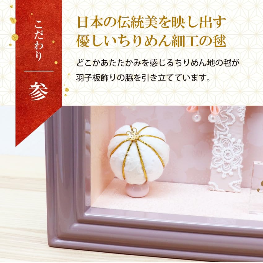 Osaka Choseido Hagoita glass case with personalized wooden tag Perfect for celebrating the New Perfect for New Kosai Mocha (battledore) - Cute,