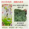 2025 Harvest First Harvest New Kagoshima Prefecture Chiran Tea New Tea 100g x 2 Bottles Light Rich Mellow Japanese Green Deep Steamed Ogino 2 Green