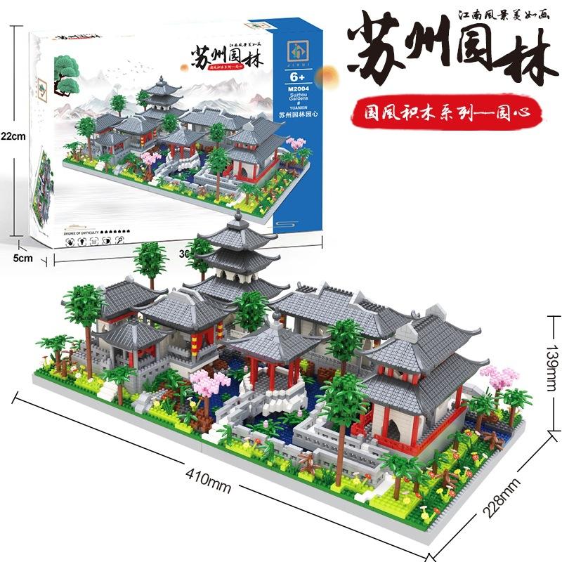 Children'S Educational Splicing Micro-Diamond Small Particle Building Block Suzhou Garden Three-In-One Set Of Assembled Building Model Toys