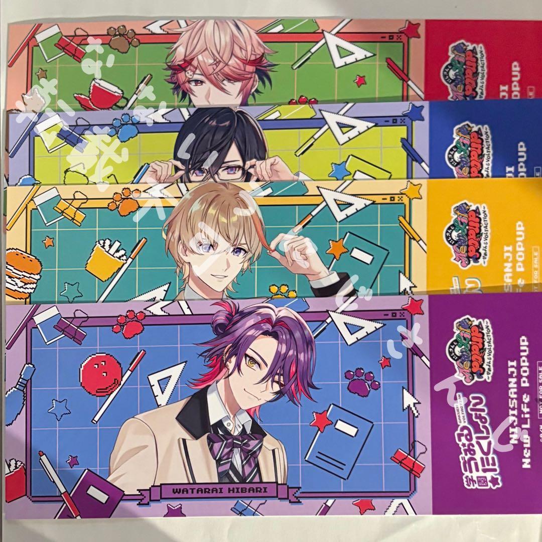 [USED] Bonus item: Ticket-style card - Nijisanji VOLTACTION