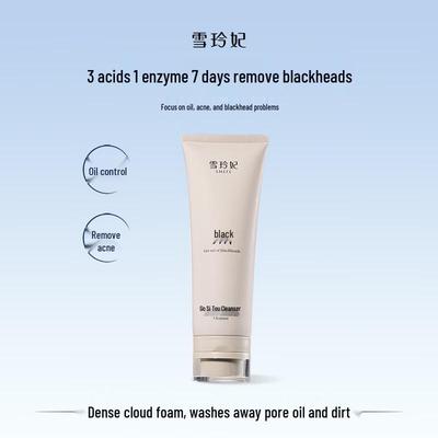 Xue Ling Fei Blackhead Removal Cleanser