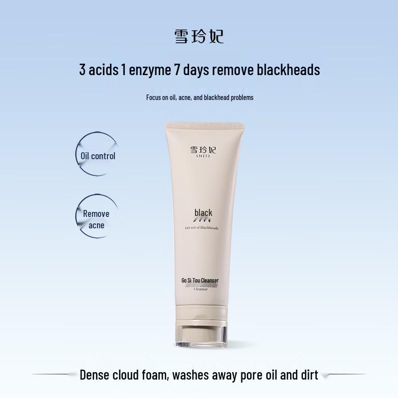 

Xue Ling Fei Blackhead Removal Cleanser