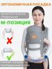 Baby Carrier Backpack