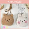 Adorable Plush Teddy Bear Coin Purse Cute Kids Crossbody Storage Bag Wholesale