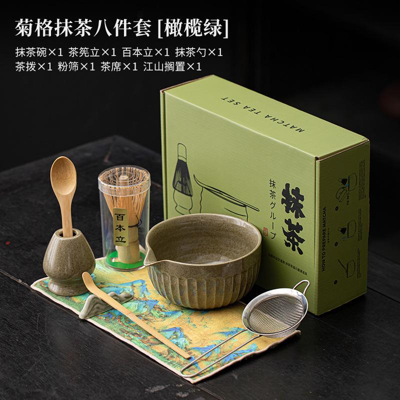 Juge Matcha Eight-piece Set Tools Tea Accessories Ceramic Bowl Whisk Stand Hundred Book Powder Sieve Net Drinkware Accessories