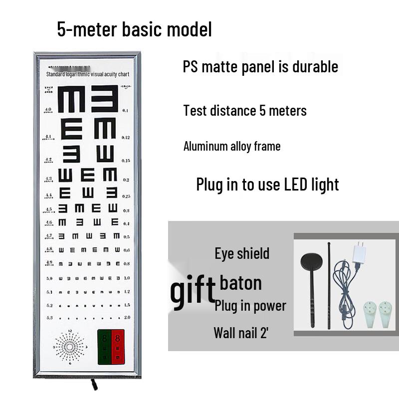 Carefully LED Vision Test Chart (5m E-Chart)